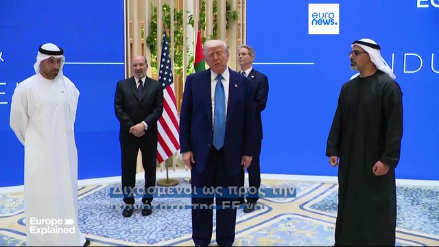 Οι Ευρωπαίοι τάσσονται ευρέως υπέρ της αύξησης των αμυντικών δαπανών, σύμφωνα με μεγάλη έρευνα