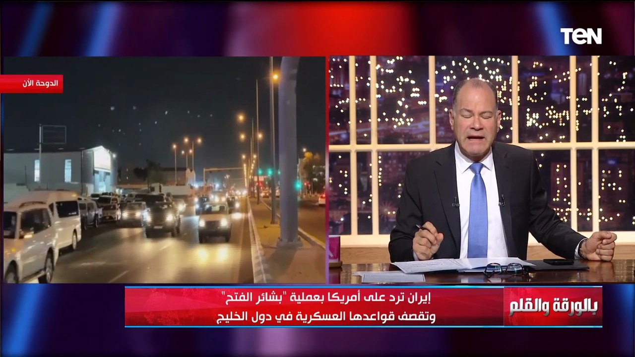 السفير مسعود معلوف: إيران لا تريد حربًا واسعة مع أمريكا.. لكنها سعت لحفظ ماء الوجه بضرب القواعد