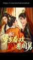 Endless Spring Love, Entangling the Empire | Chinese Drama