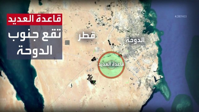 تضم أطول مدرج طائرات و10 آلاف جندي.. ماذا يوجد بقاعدة العديد الأميركية في قطر؟