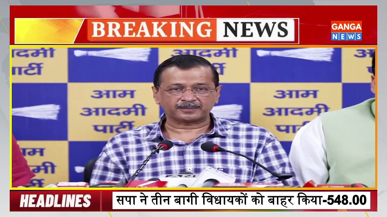 उपचुनाव में जीत से गदगद Arvind Kejriwal, कहा 2022 की जीत अगर आंधी थी तो 2027 में तो तूफान आएगा