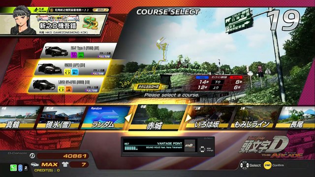 20250615 東京 Ｅｕｎｈｗａ 愛知県ラウンドワン千種店 土往雪