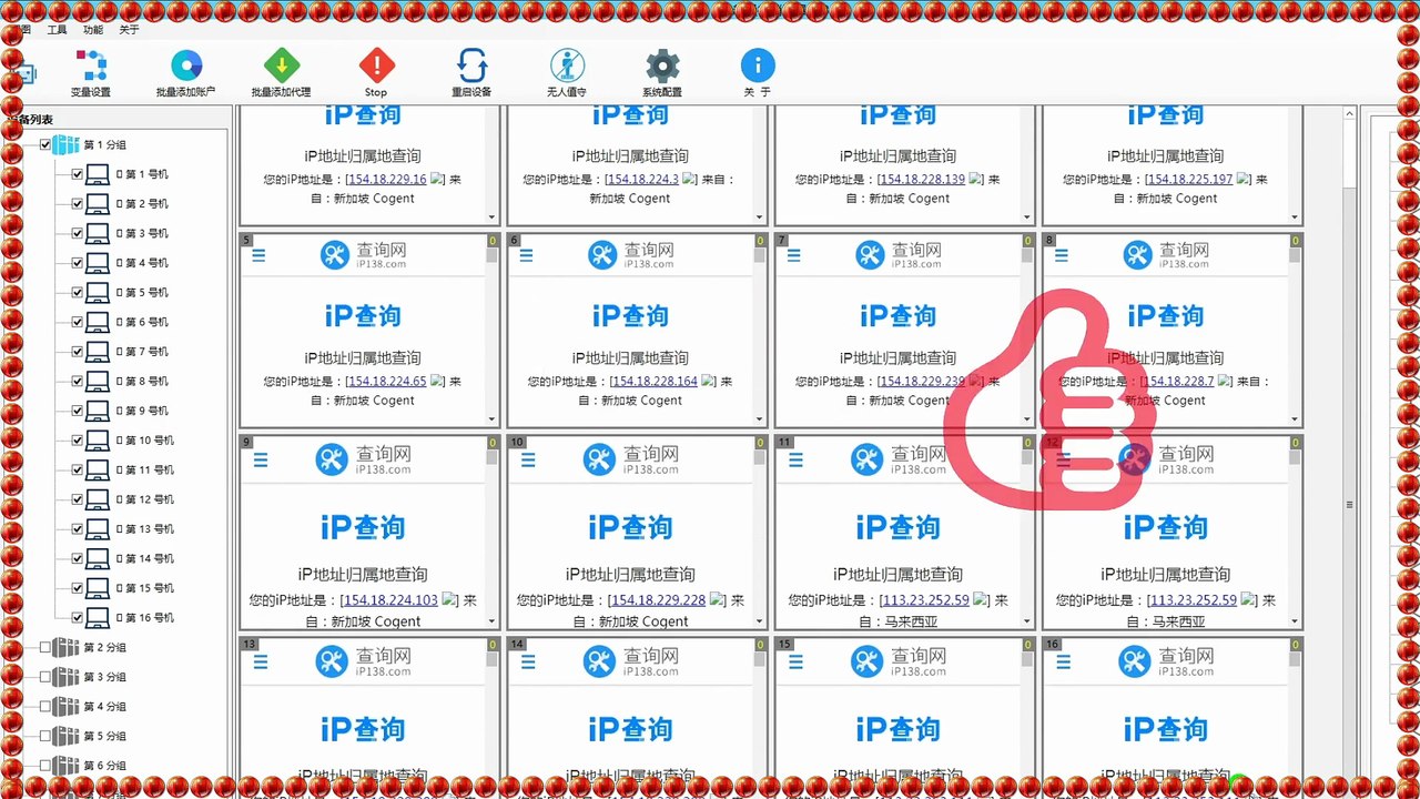 Facebook私信,FB活粉采集,Facebook群发,Facebook小组评论.