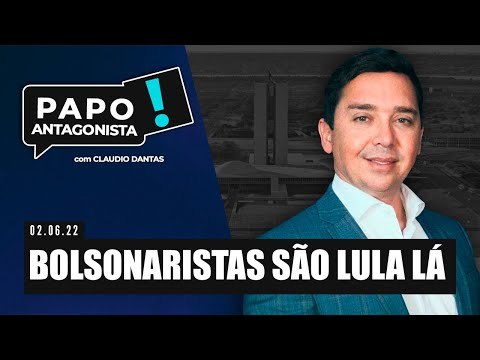 BOLSONARISTAS SÃO LULA LÁ - Papo Antagonista com Claudio Dantas