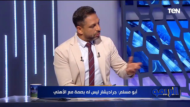 جراديشار مش مناسب للأهلي وتريزيجيه دكة .. سماكة وأبو مسلم يختاروا التشكيل الأفضل للأهلي أمام بورتو