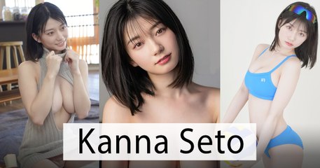 คันนะ เซโตะ ดารา AV ทรงโตดาวรุ่ง ครองใจหนุ่ม ๆ ทั้งเอเชีย