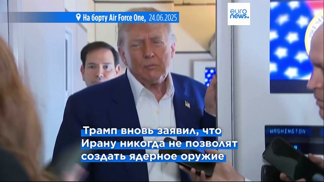 Удары по Ирану лишь на несколько месяцев отодвинут ядерную программу (разведка США)