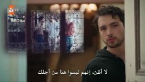 مسلسل السعادة العائلية الحلقة 2 مترجمة
