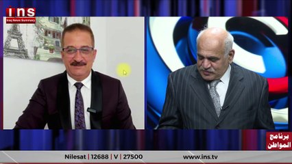 ميليشيات العراق ستورط الحكومه بحرب ليس لها نهاية مع د. عمر غبد العزيز وضياء الكواز