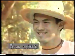 Fon Tok Kee Moo Lai | show | 0 | Official Trailer