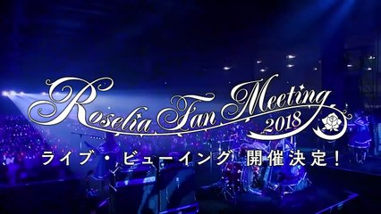 Roselia Fan Meeting 2018 | movie | 2018 | Official Trailer