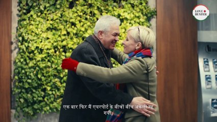 मुझे बादलों के ऊपर प्यार मिला _hindi