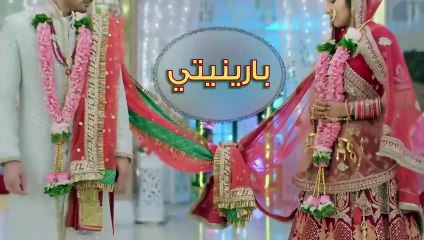 مسلسل بارينيتي الحلقة 49