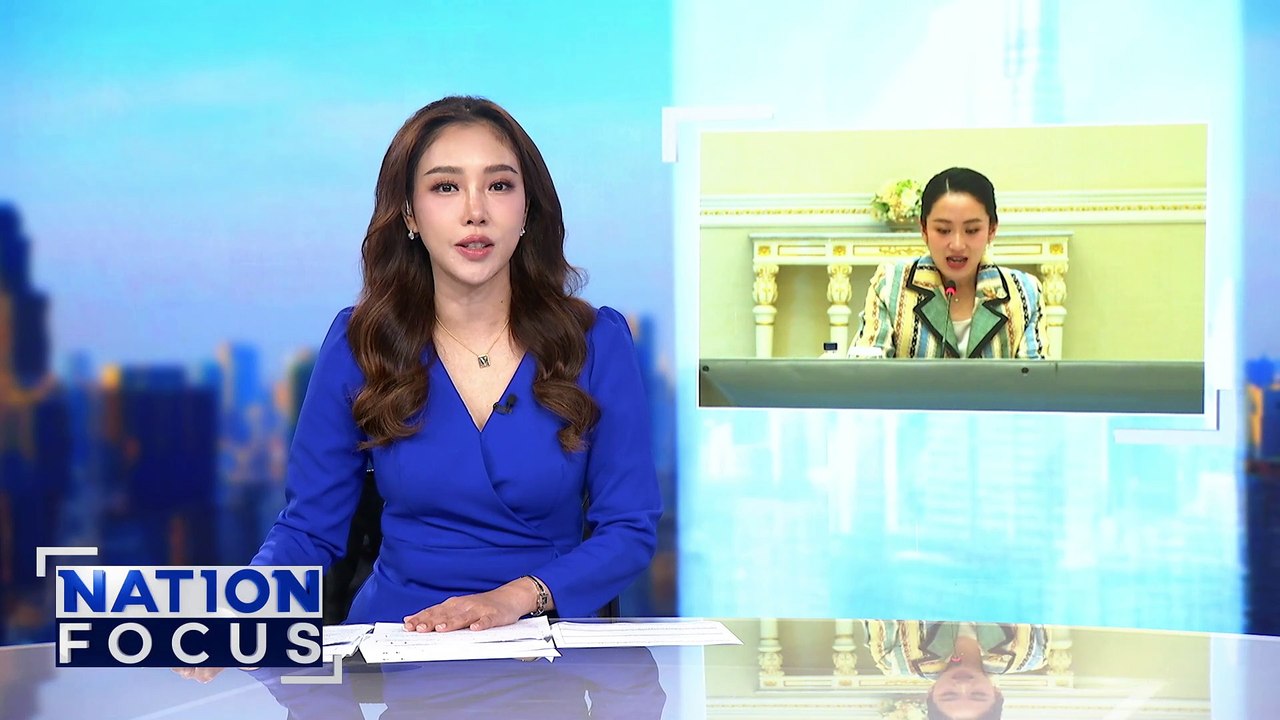 “ตัดไฟ-เน็ต-สินค้า” กัมพูชา | เนชั่นโฟกัส | 24 มิ.ย. 68 | PART 1