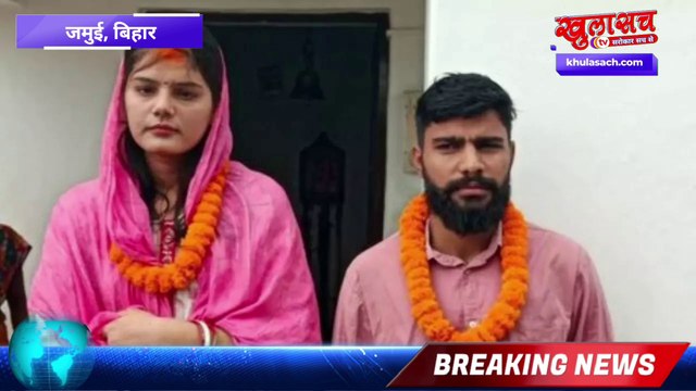 “चाची-भतीजे की लव मैरिज! पति देखता रह गया | बिहार की चौंकाने वाली शादी | Love vs Society”