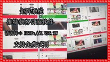 Twitter评论,推特热门推广,X私信,X拉群,推特出海营销,X防封号,X粉丝采集.