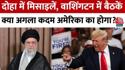 कतर में ईरान का अमेरिकी बेस पर मिसाइल हमला, इजरायल पर भी कार्रवाई जारी