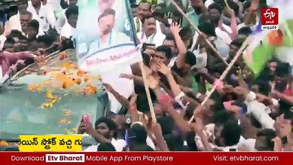 జగన్‌ పర్యటనలో మరో యువకుడు మృతి - ఆలస్యంగా వెలుగులోకి