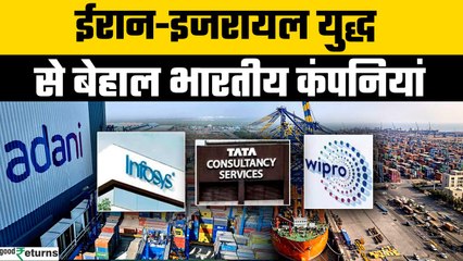 Adani, TCS, Wipro, SBI and many Stocks are Under Pressure due to Israel-Iran Tension, Do you own any