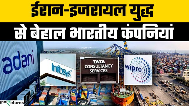 Adani, TCS, Wipro, SBI and many Stocks are Under Pressure due to Israel-Iran Tension, Do you own any