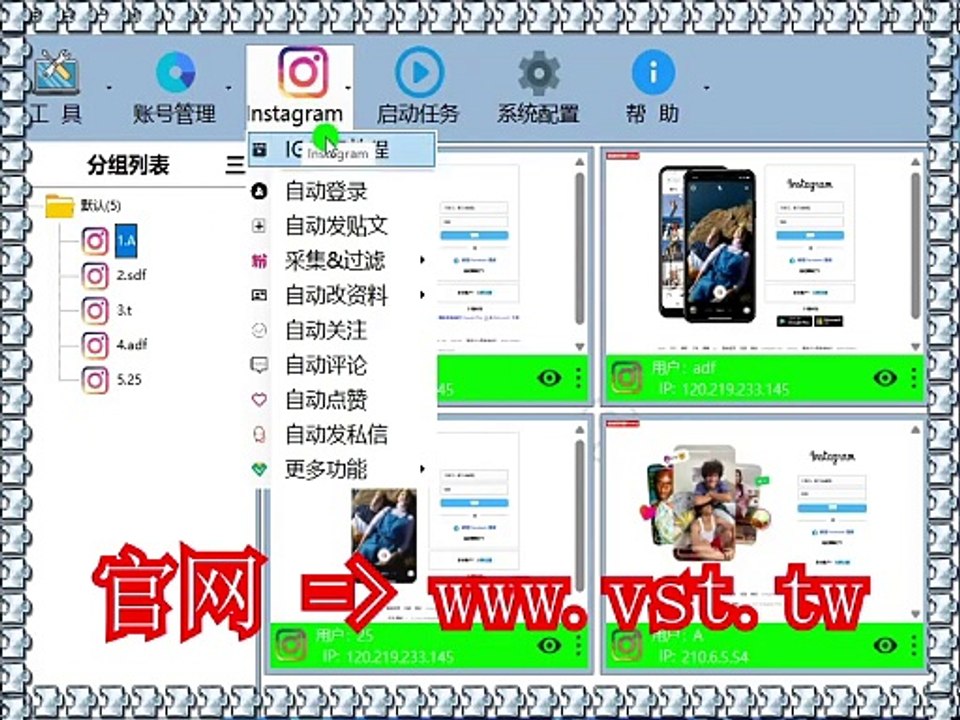 IG推广,Ins采集器,IG营销,IG加粉.