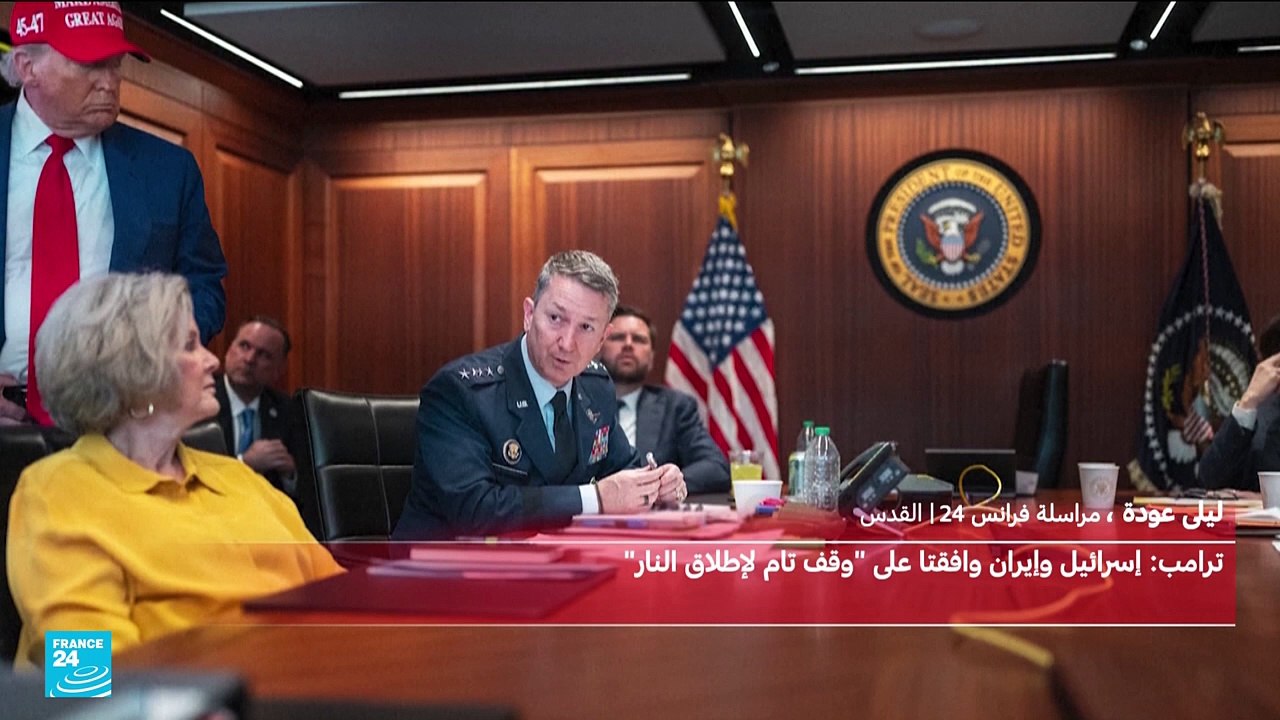 ما هو الموقف الإسرائيلي بشأن إعلان ترامب وقف الحرب بين تل أبيب وطهران