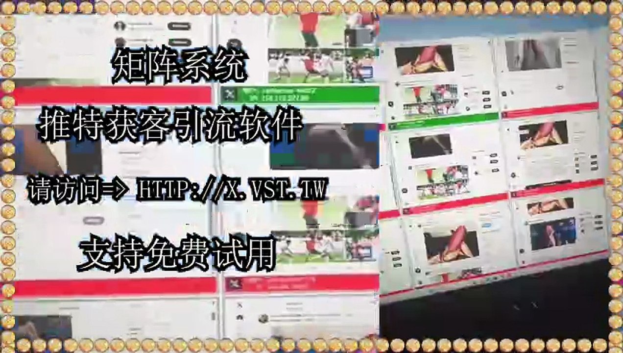 X引流,,推特评论,X社群群发,推特评论,推特社群营销,推特群发.