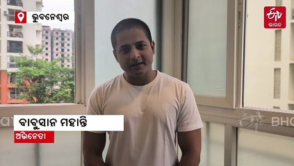 10 କୋଟି ପାର୍ କଲା 'ବୋଉ ବୁଟୁ ଭୂତ'; ଟ୍ରେଲର 2 ରିଲିଜ, ଓଡ଼ିଶାବାସୀଙ୍କୁ ଶ୍ରେୟ ଦେଲେ ବାବୁସାନ୍