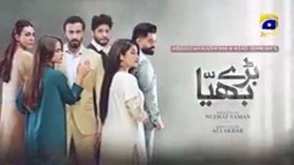 Baray Bhaiya  _  EPISODE  10  _  Pakistani drama