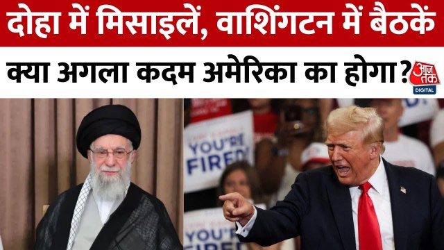 अमेरिकी बेस पर मिसाइल हमला, क्या ईरान का बदला पूरा हो गया?