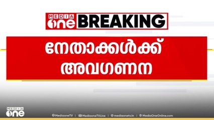 അടിയന്തരാവസ്ഥയുടെ അമ്പതാം വാർഷികം: സിപിഎം പരിപാടിയിൽ ജയിൽവാസം അനുഭവിച്ച നേതാക്കൾക്ക് ക്ഷണമില്ല