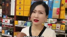 精品段子