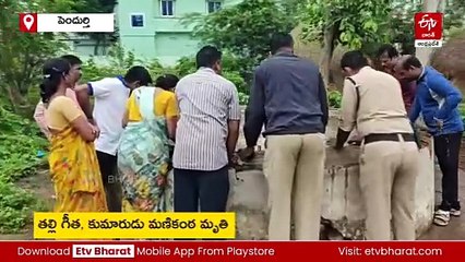 పిల్లలతో కలిసి బావిలో దూకిన తల్లి - ఇద్దరు మృతి