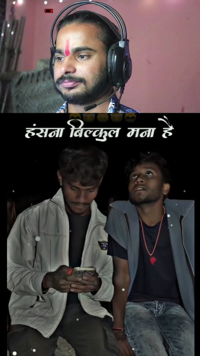 Hasan bilkul mana hai