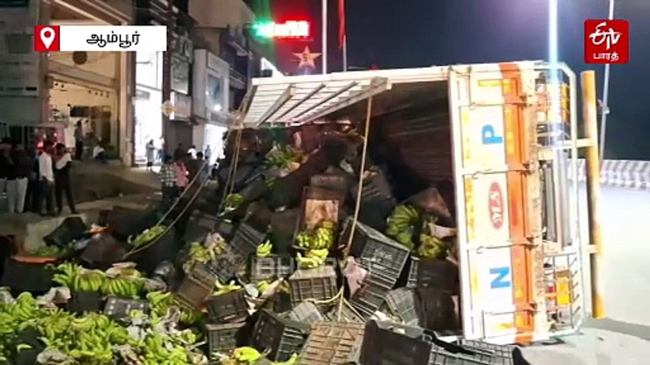 ஆம்பூர் அருகே லாரி விபத்து: முதியவர் படுகாயம்.. பதைபதைக்கும் சிசிடிவி காட்சி!