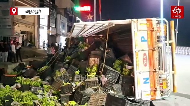 ஆம்பூர் அருகே லாரி விபத்து: முதியவர் படுகாயம்.. பதைபதைக்கும் சிசிடிவி காட்சி!
