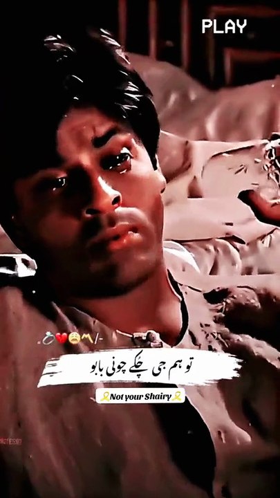 Devdas dialogue