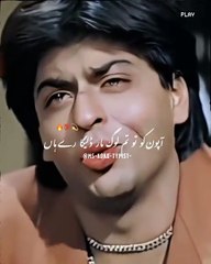 Shahrukh Khan dialogues