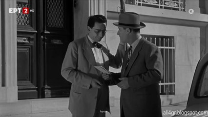 Γραφείο Συνοικεσίων