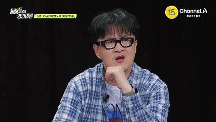 [예고] 밤낮을 가리지 않고 소음이 들리는 아파트?! 아파트 주민들을 공포에 떨게 한 층간 소음 사건의 전말은?