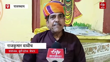 बूंदी की 784 वर्षगांठ आज, ऐतिहासिक स्मारकों, सांस्कृतिक समृद्धि और पुरातत्व के वैभव से सराबोर राजस्थान का यह शहर