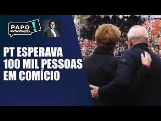 Comício de Lula reuniu 9.500 pessoas; PT esperava 100 mil