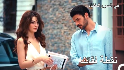 أهلا بك في مكتبك يا سيد ياز - تم بث في السر والخفاء الحلقة