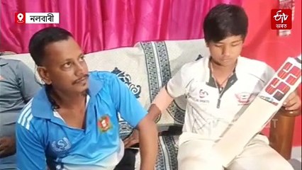 ১৩৯ বলত ৪৩০ ৰাণ, ইতিহাস লিখিলে নলবাৰীৰ সন্তানে