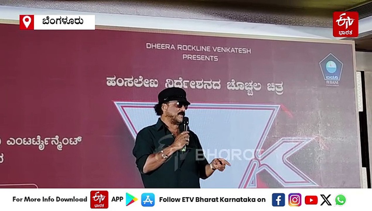'ಹಂಸಲೇಖ ನನ್ನ ನಡುವೆ ಎಂದಿಗೂ ಜಗಳವಾಗಿಲ್ಲ': ರವಿಚಂದ್ರನ್​​​ ಸ್ಪಷ್ಟನೆ