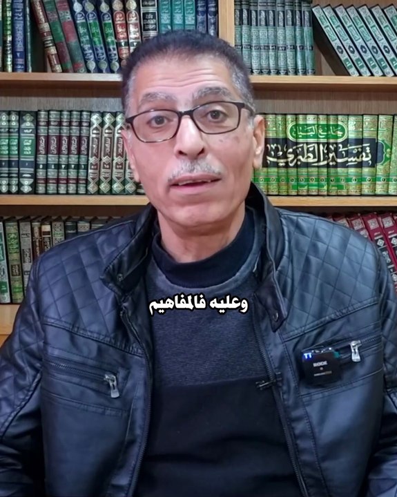 الفرق بين المفاهيم والحقائق