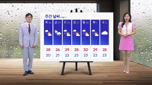 [날씨] 밤사이 전국 장맛비 확대...수도권 내일 오후까지 벼락 동반 강한 비 / YTN