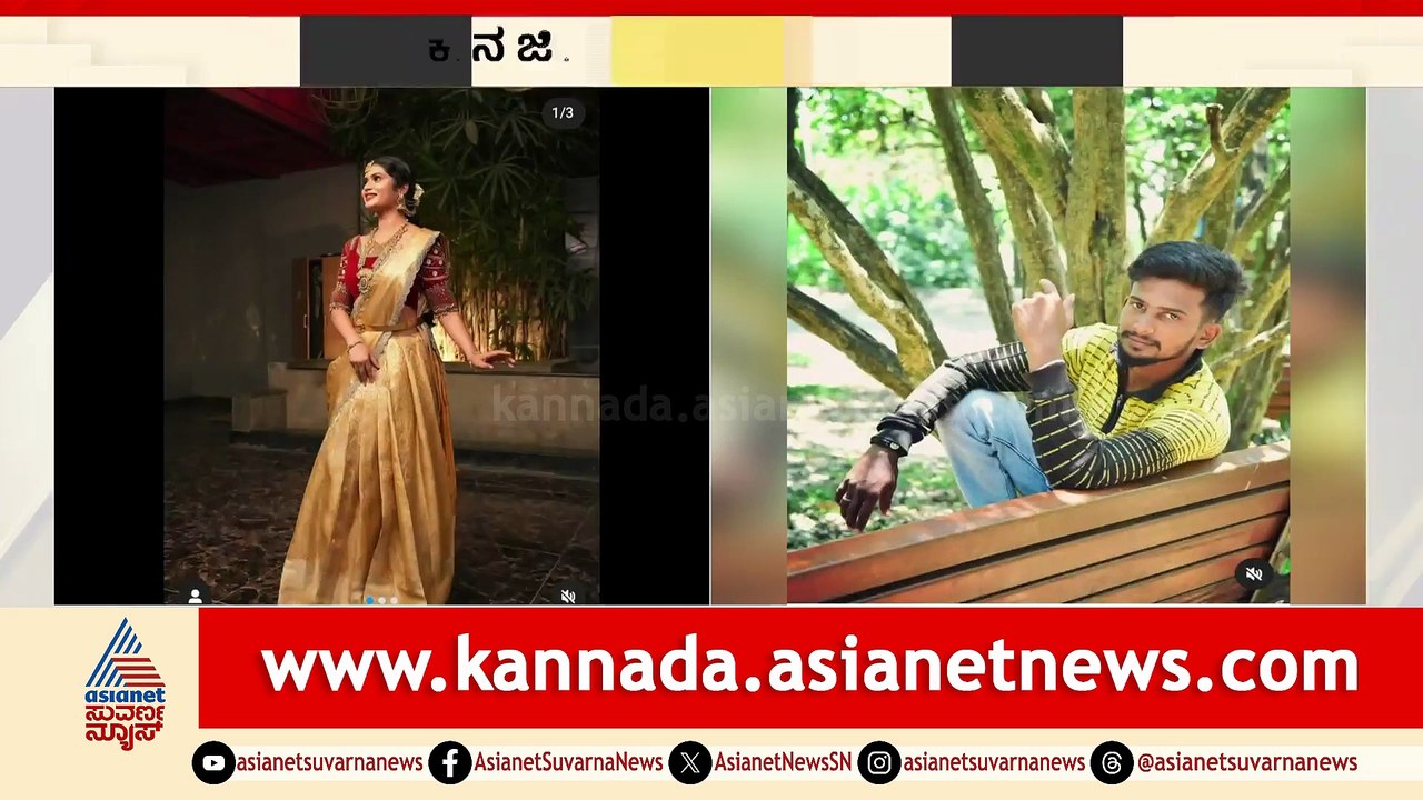 3PM News 7