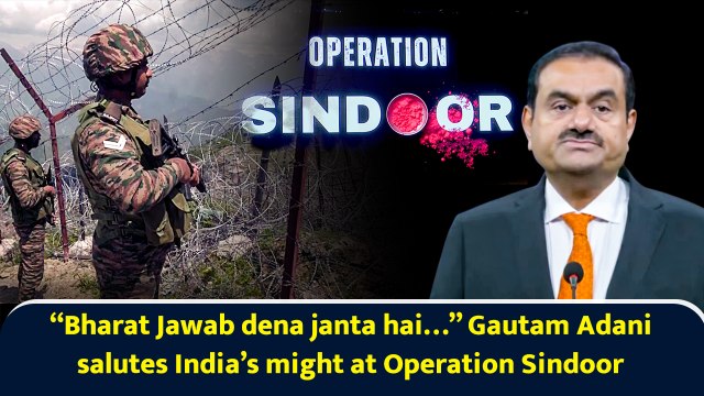 “Bharat Jawab dena janta hai…” Gautam Adani salutes India’s might at Operation Sindoor