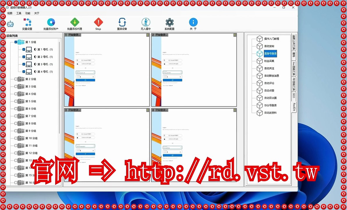 Reddit拓客,Reddit营销,Reddit加粉,Reddit推广,Reddit防封号.